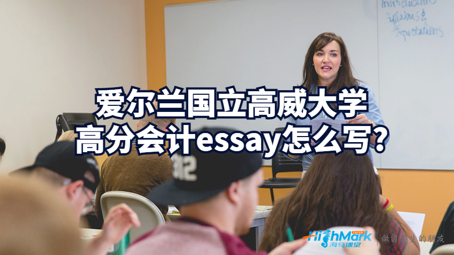 會計