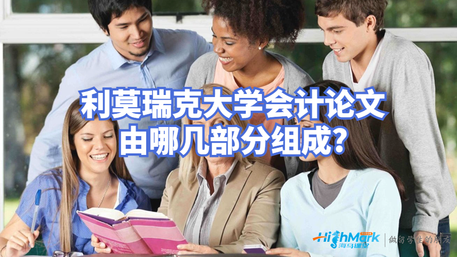 會計