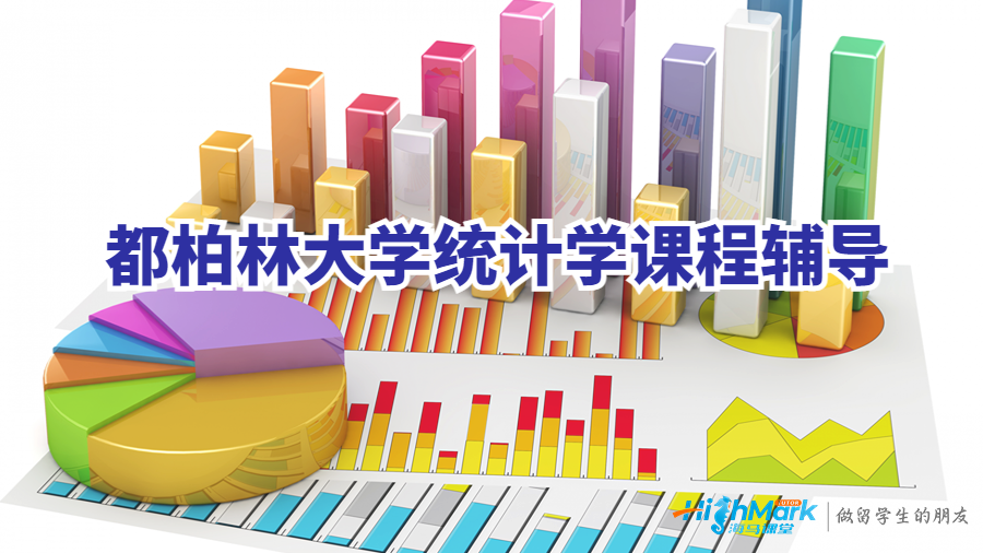 統計