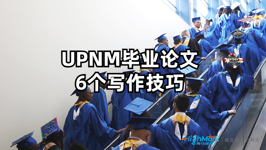 畢業論文