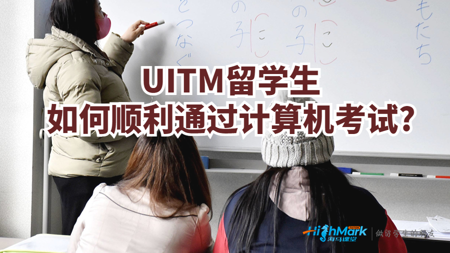 計算機