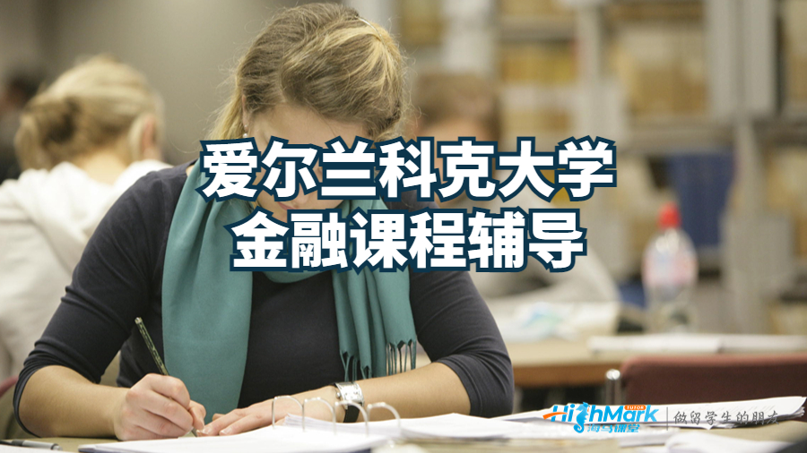 輔導(dǎo)