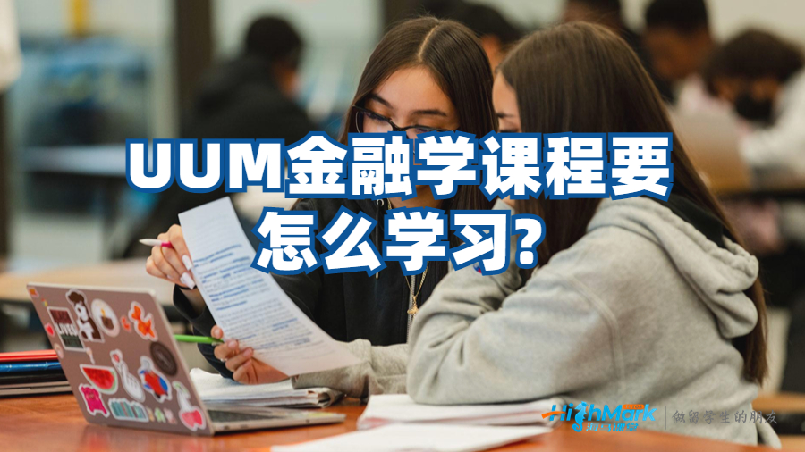 金融