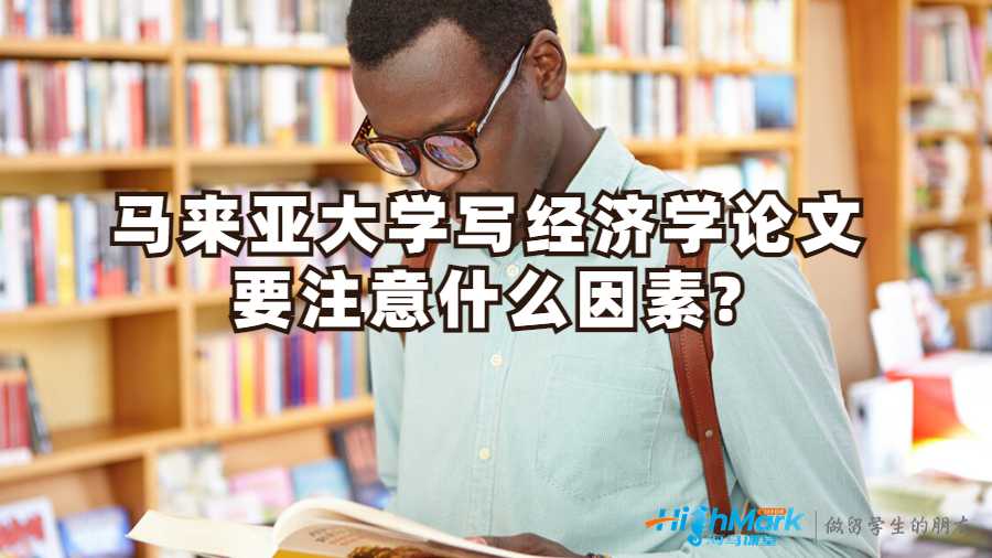 經(jīng)濟(jì)