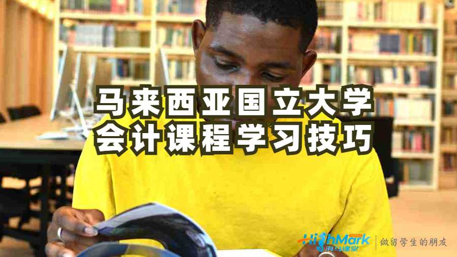 會計