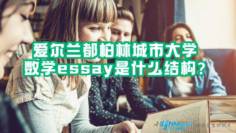 數學