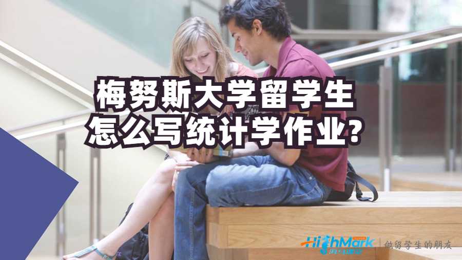 統(tǒng)計