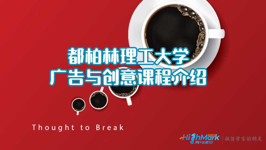 廣告與創意