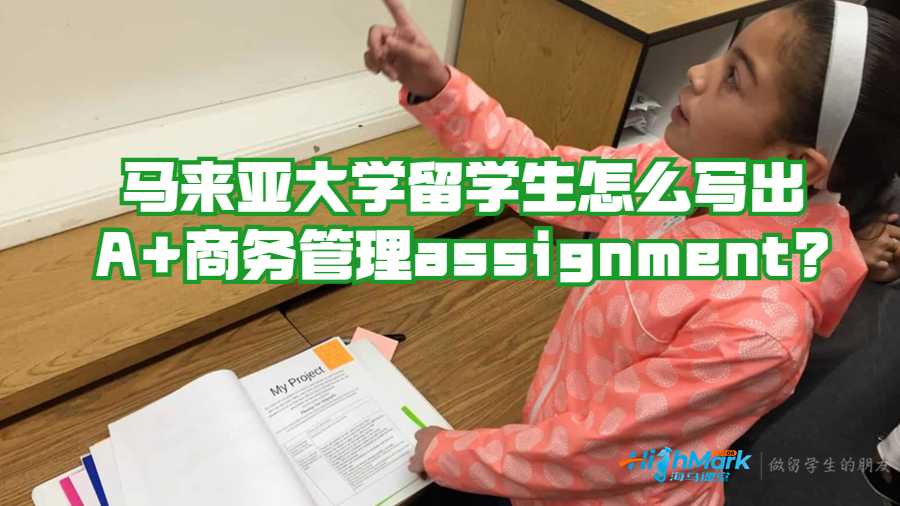 商務管理