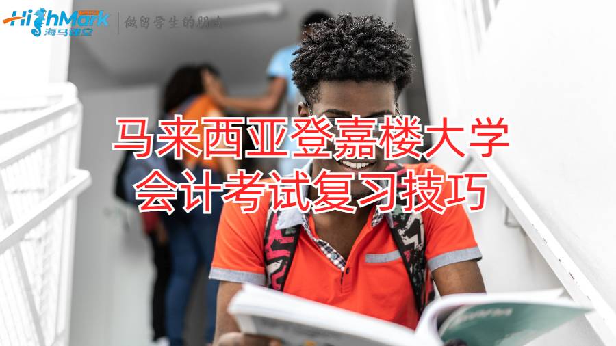 會計