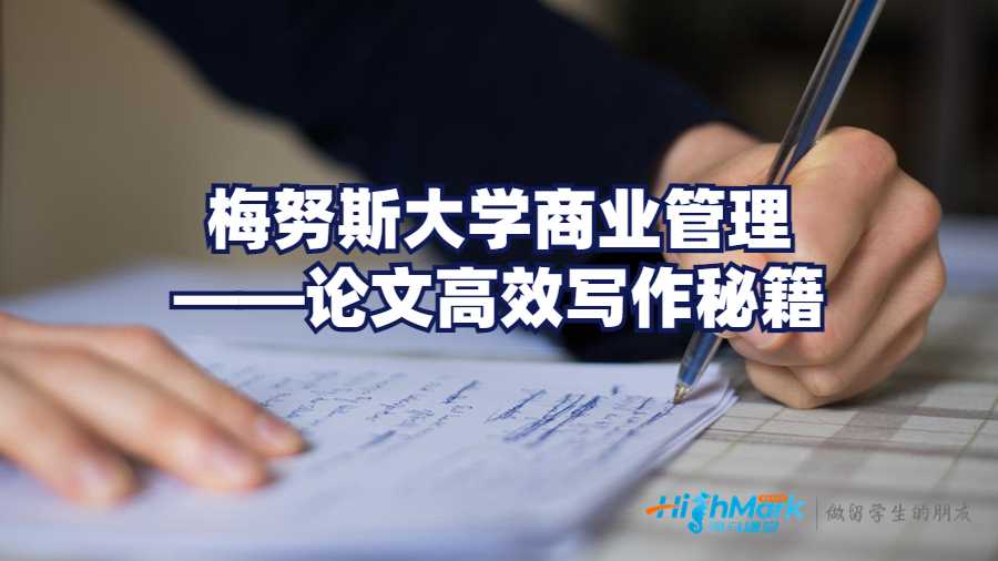 商業管理