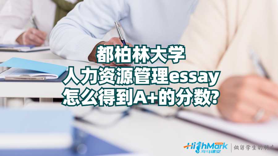都柏林大學