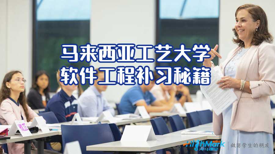 軟件工程