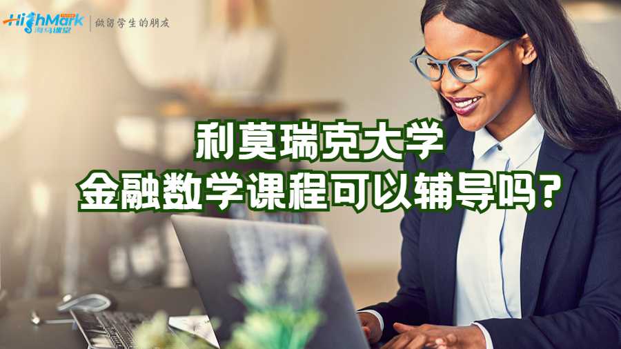 金融數(shù)學