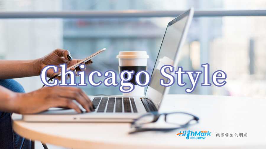 Chicago Style作業怎么寫