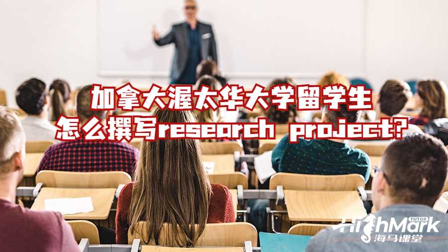 渥太華大學