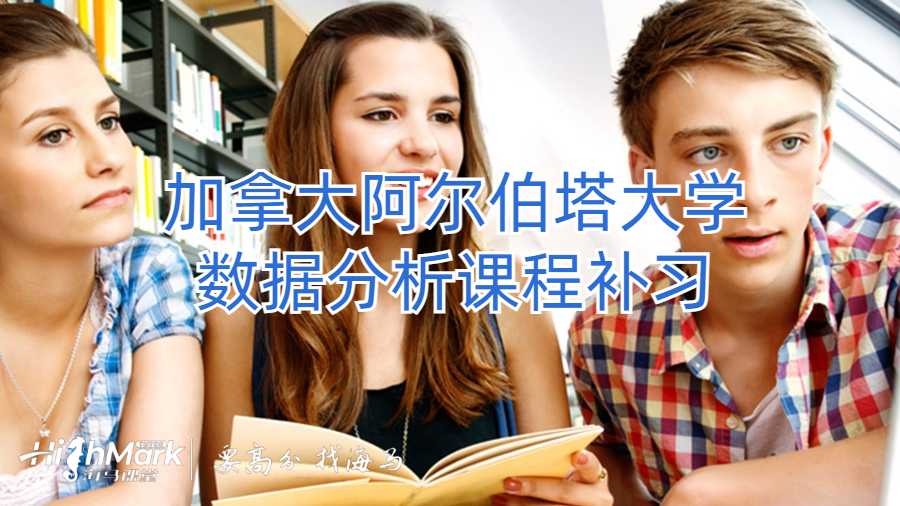 數據分析