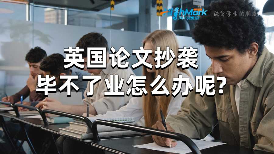 論文