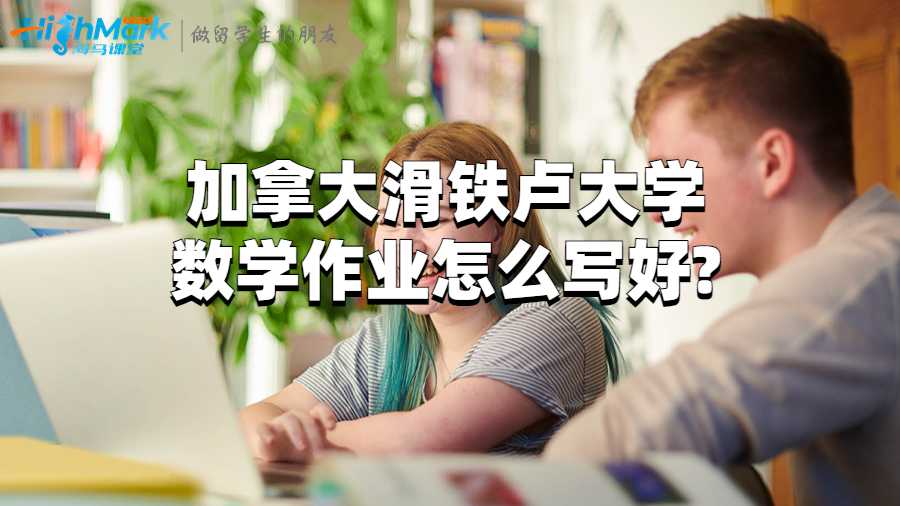 數學