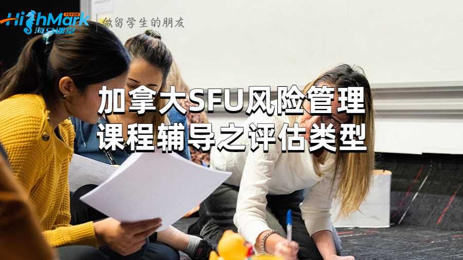 評估類型