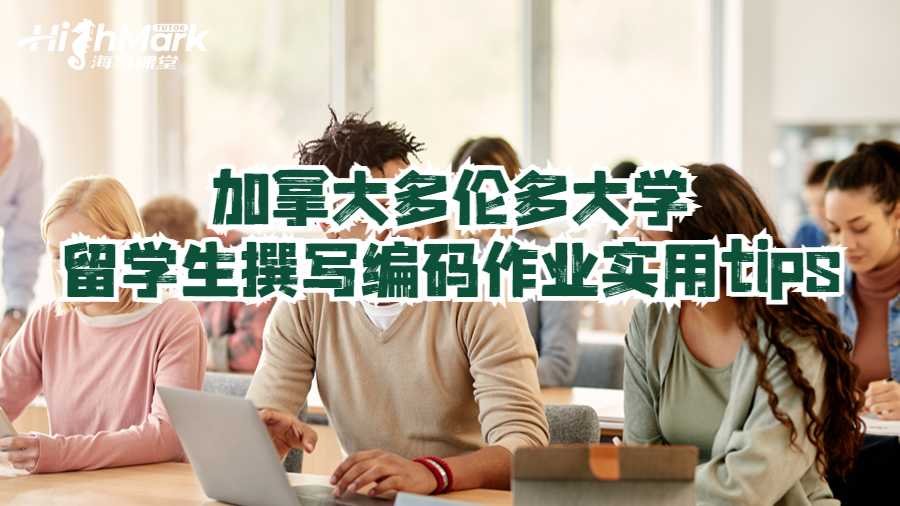 多倫多大學