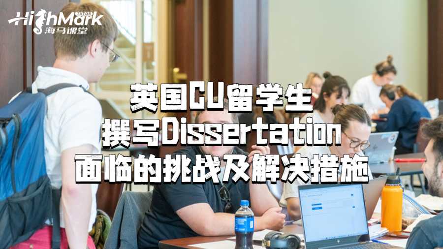 卡迪夫大學