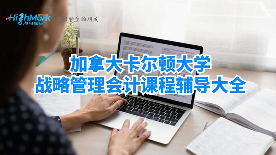 卡爾頓大學