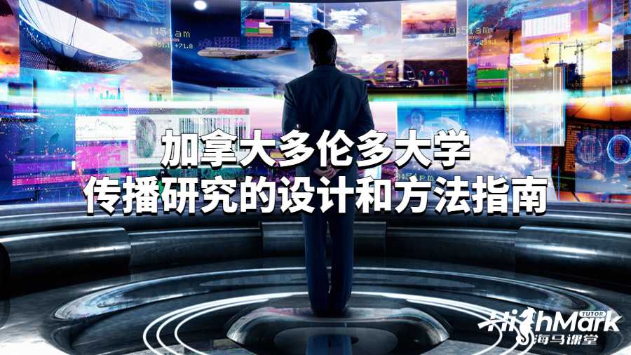 傳播