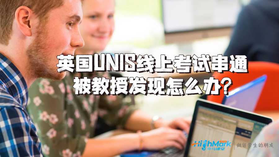 薩里大學