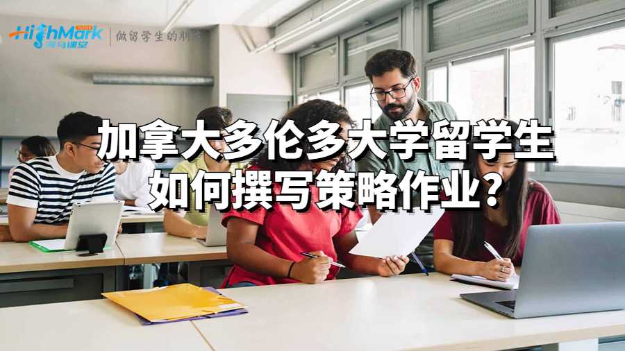 多倫多大學