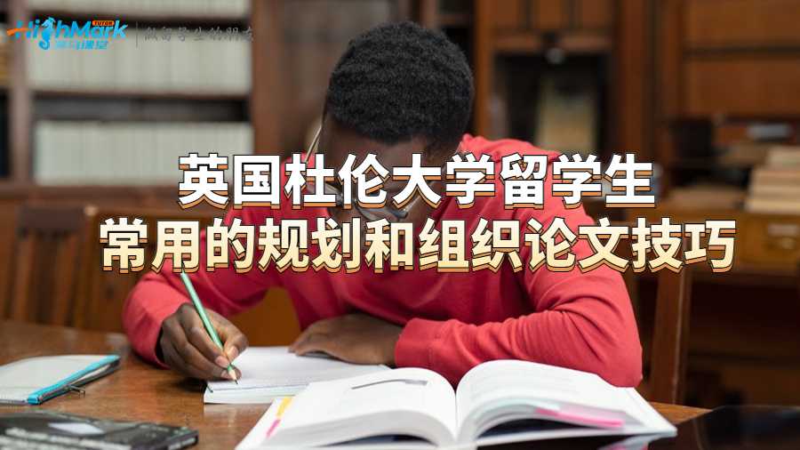 杜倫大學