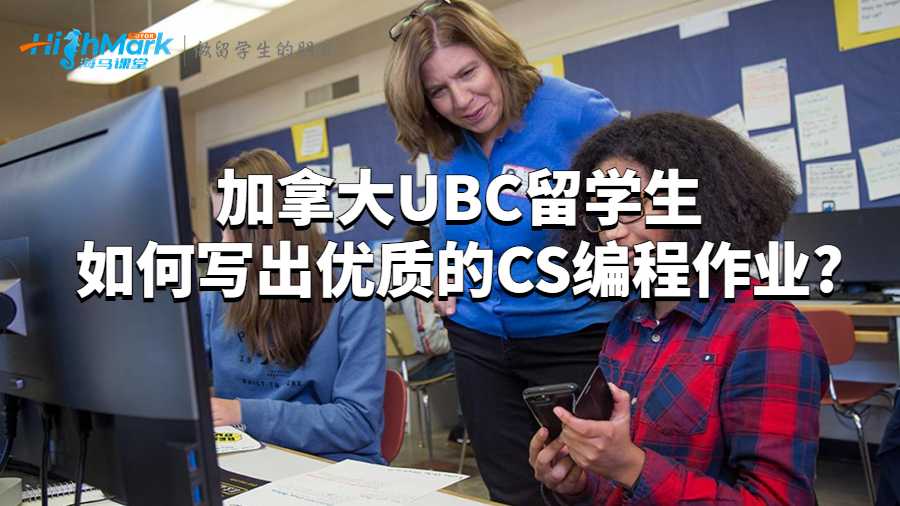 英屬哥倫比亞大學