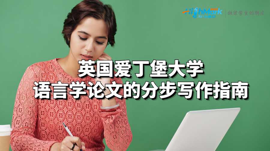 語言學(xué)