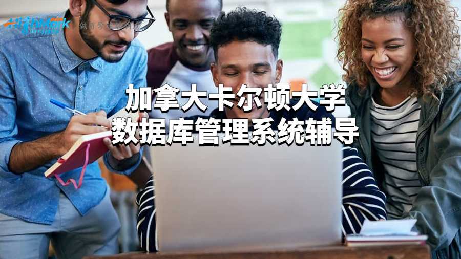 數據庫管理