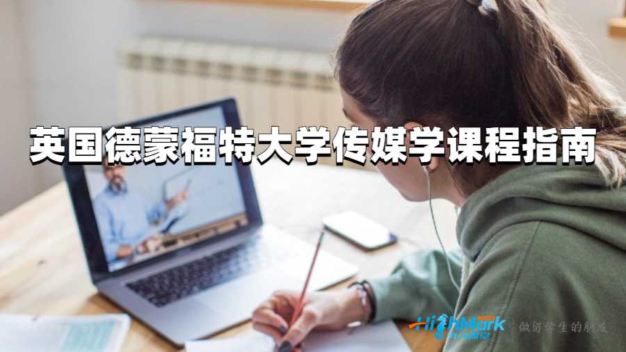 傳媒