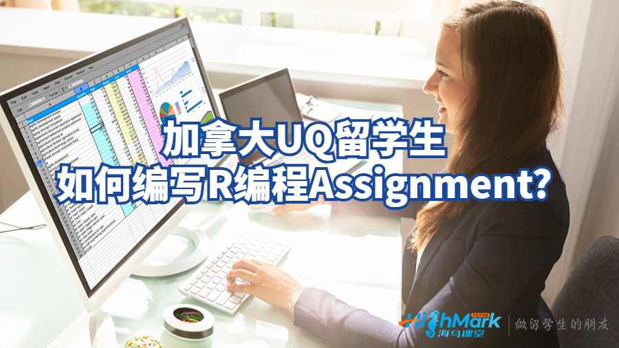魁北克大學