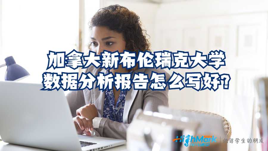 數(shù)據分析