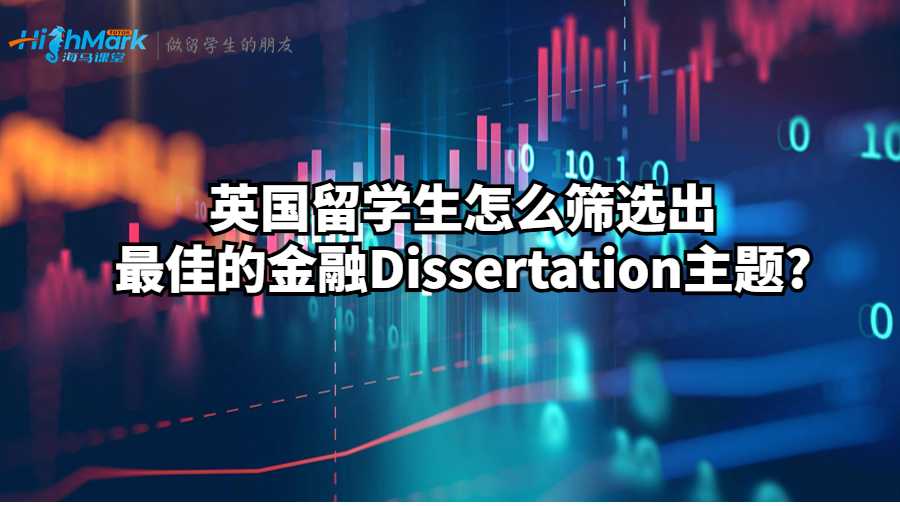 論文