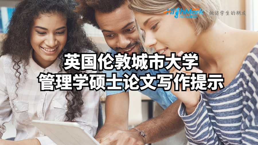 倫敦城市大學