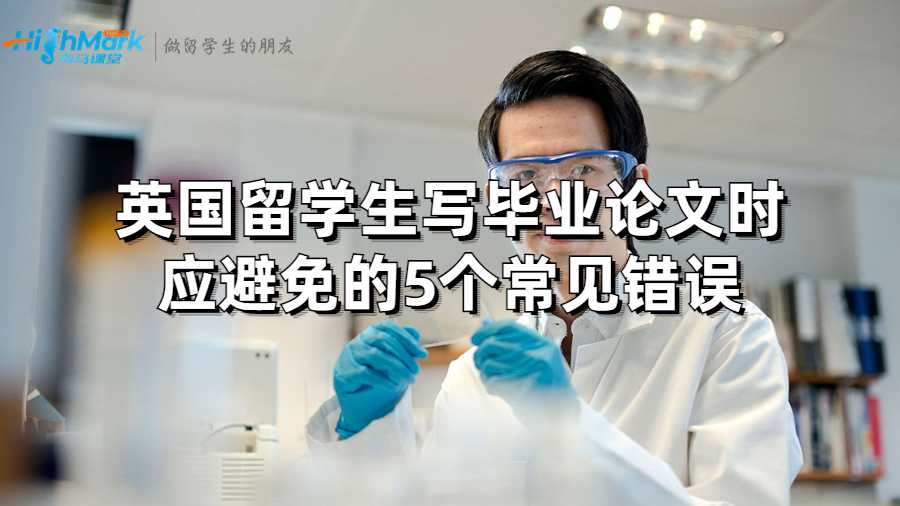 畢業論文