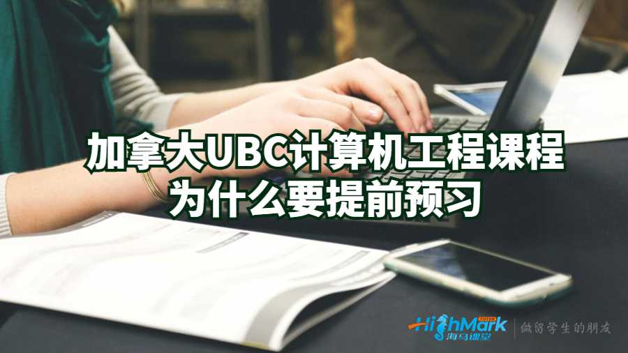 計算機工程