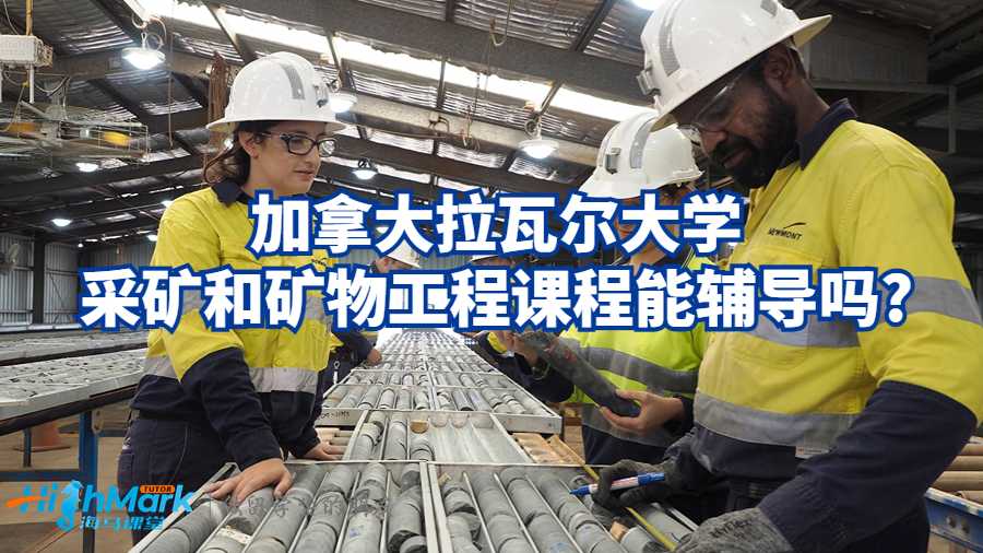 機械工程