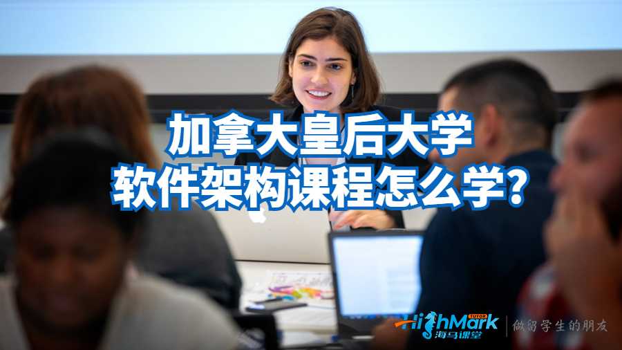 軟件架構
