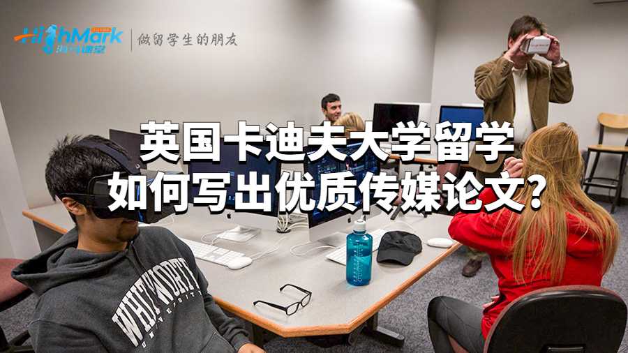傳媒