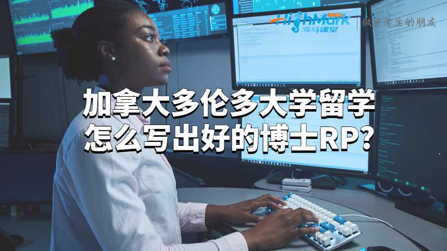 多倫多大學