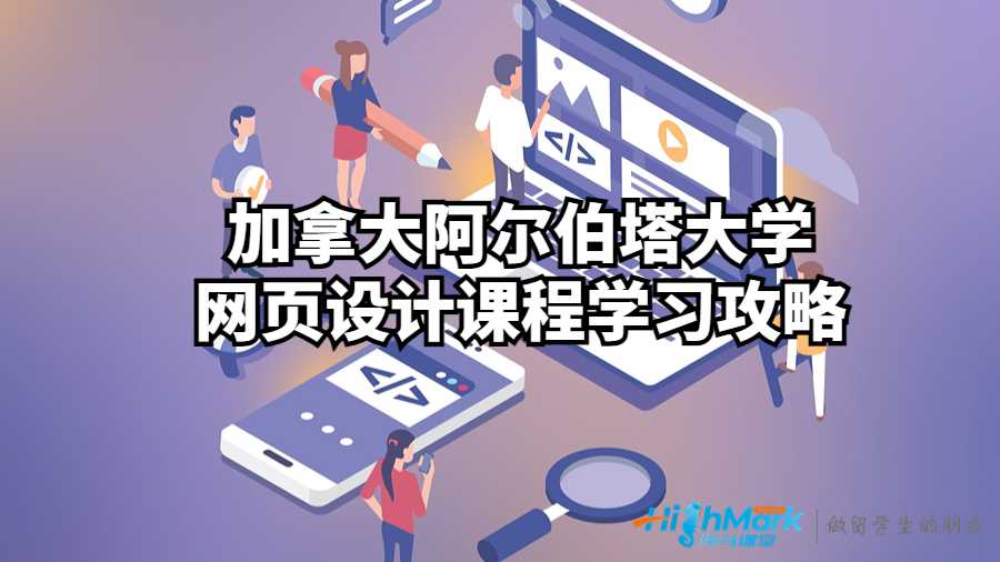 網頁設計