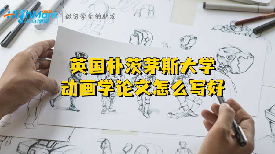 動畫