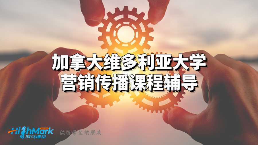 營銷傳播
