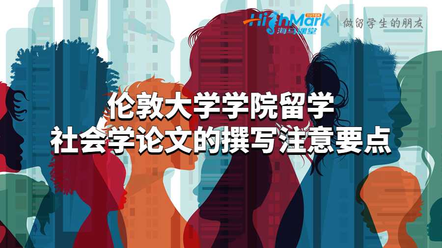 倫敦大學學院