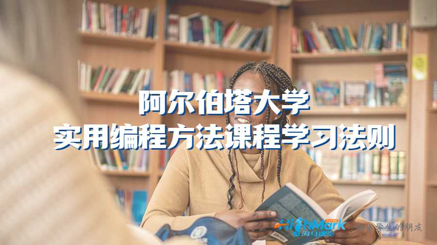 實用編程方法